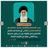 كلمات سياسية